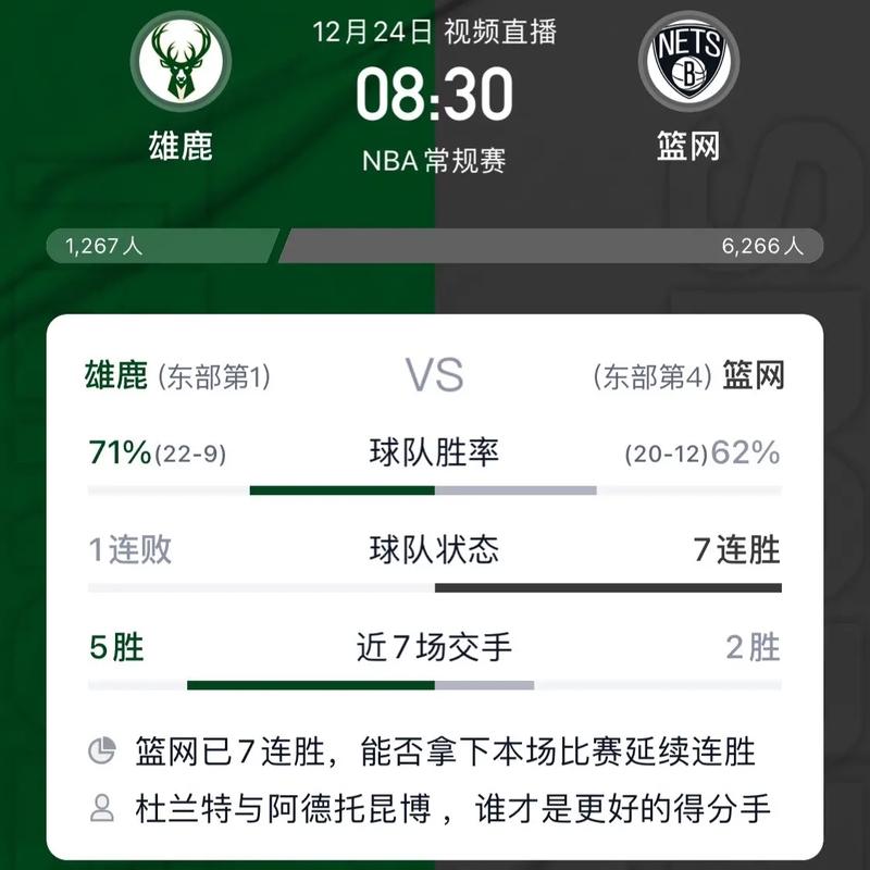 足球球赛高清直播app